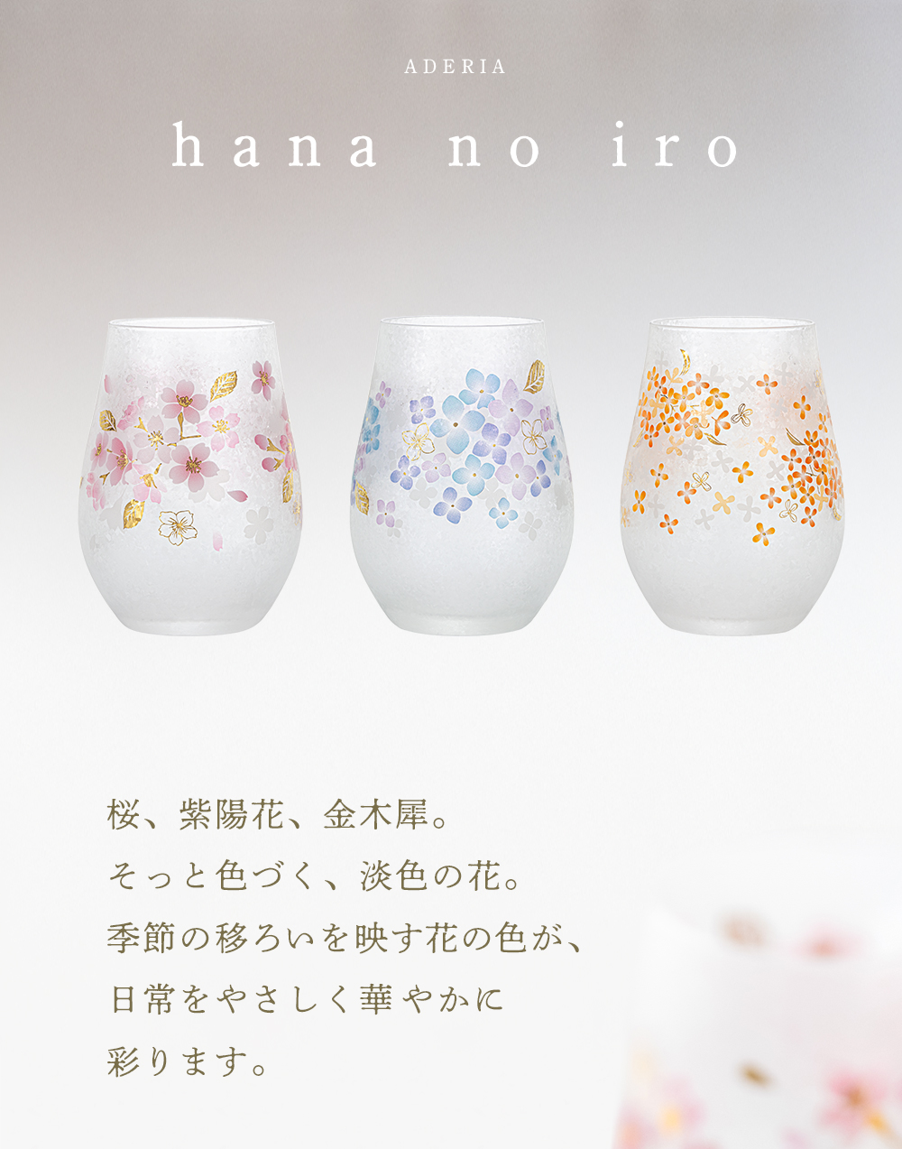 グラス コップ ガラス おしゃれ 【 hana...の詳細画像3
