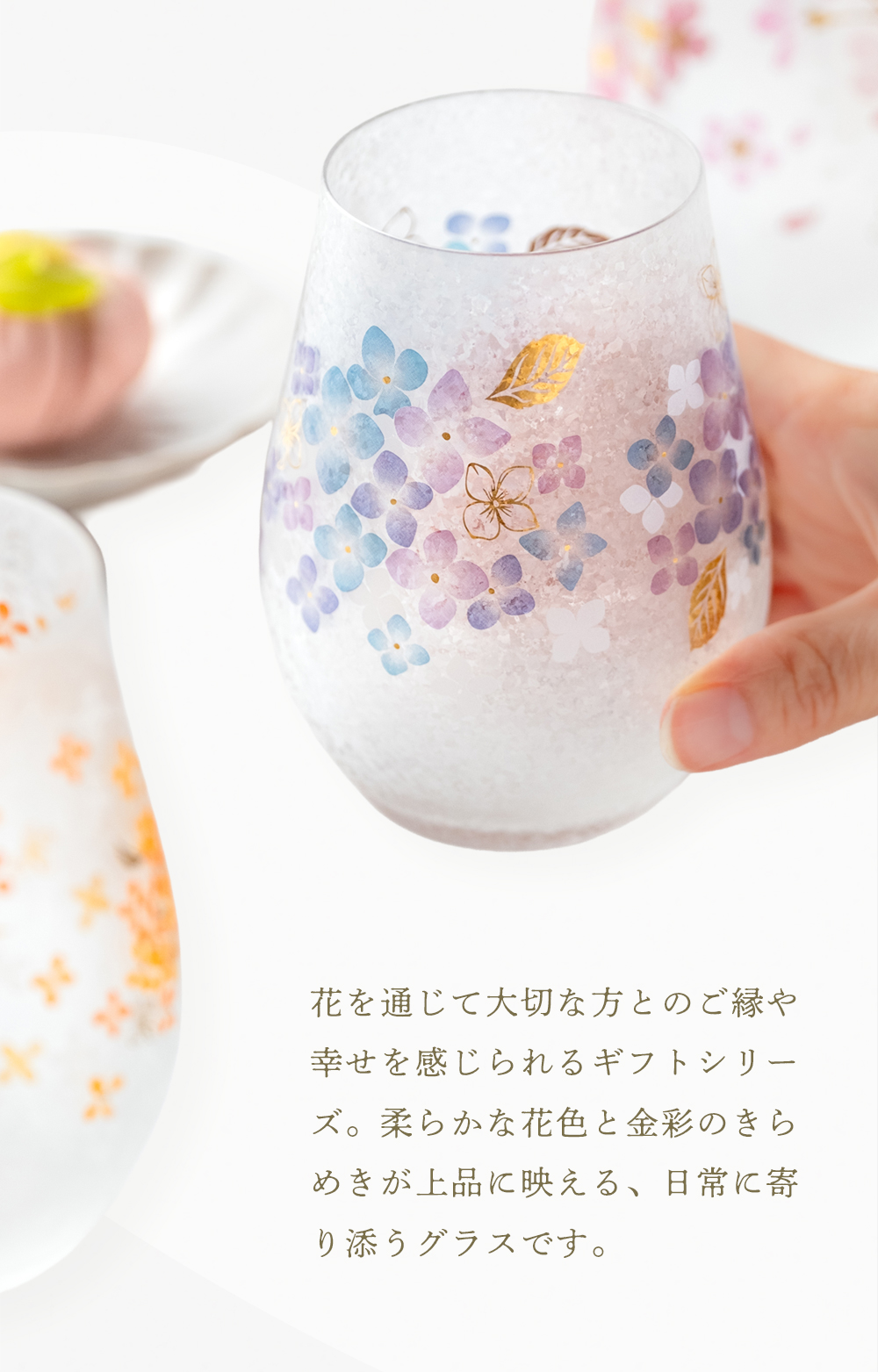 グラス コップ ガラス おしゃれ 【 hana...の詳細画像4