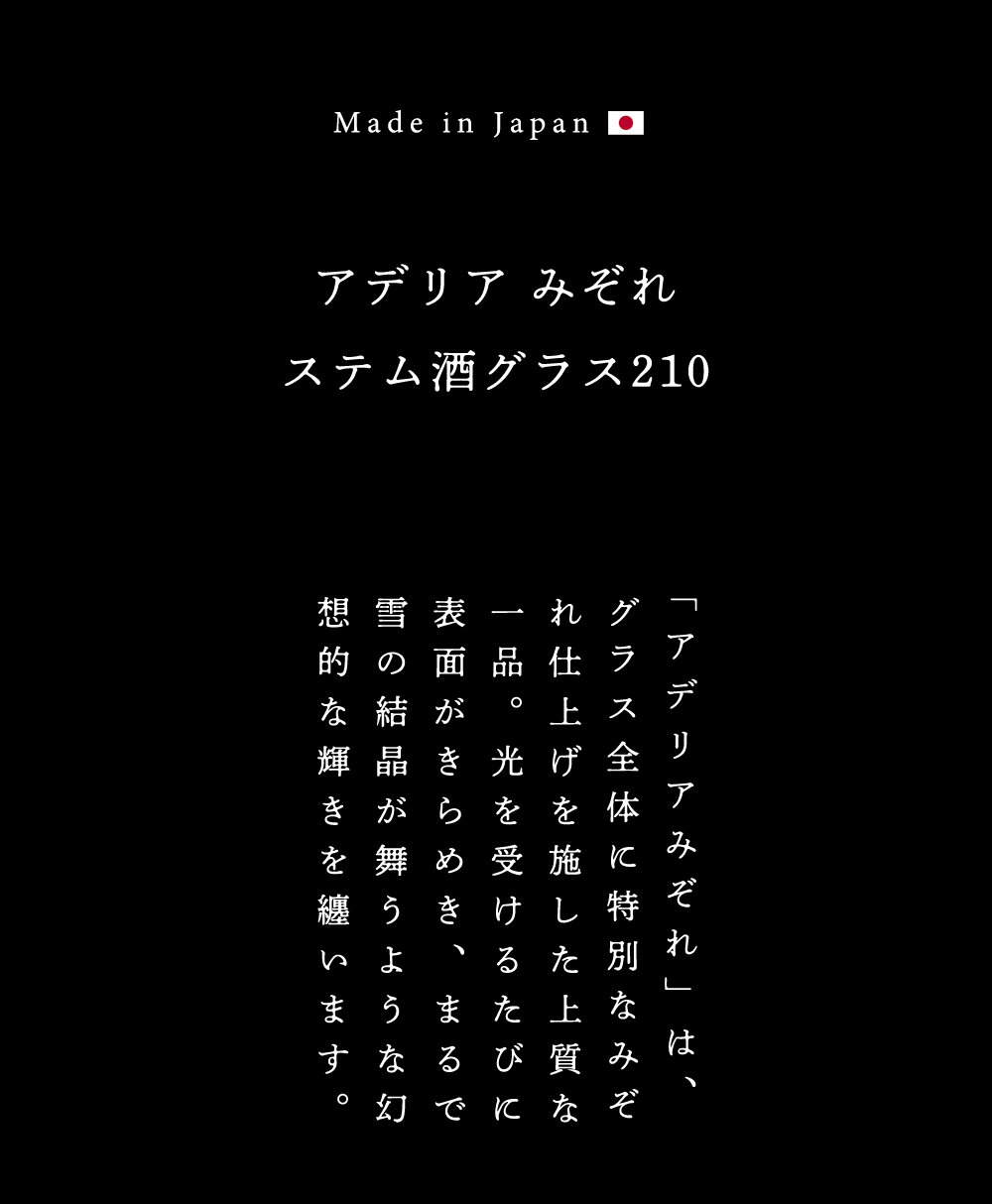 脚付 ステム酒グラス210 3個入 ビアグラス...の詳細画像2