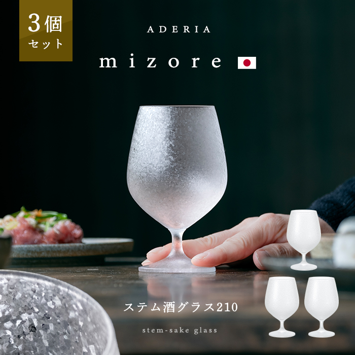 ADERIA おしゃれ 日本酒グラス 100ml ペアセット 鳥獣戯画 PNT 化粧箱