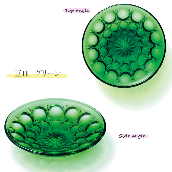 ADERIA おしゃれ ガラスプレート ミニ 豆皿 3個入 クリスタル