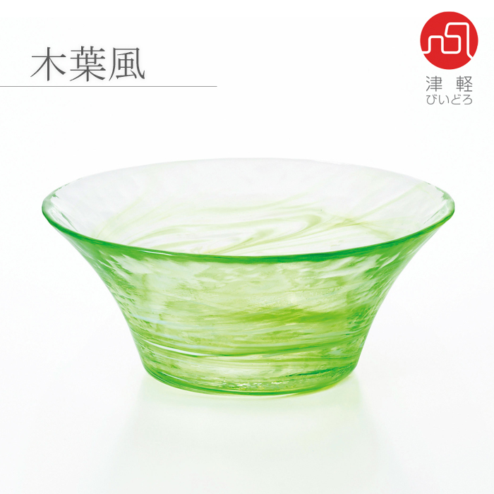津軽びいどろ 爆買 ガラスボウル 中鉢 紗織 アデリア 日本製 化粧箱