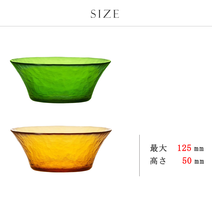 ADERIA ガラスボウル おしゃれ かき氷 3個入 リムレット スマート