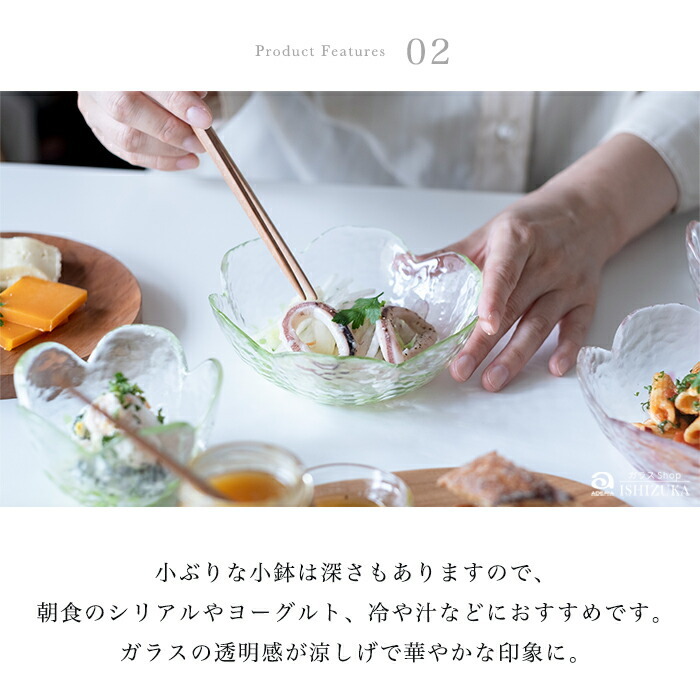 津軽びいどろ 爆買 食器セット 津軽自然色りんご 小鉢 小付 セット