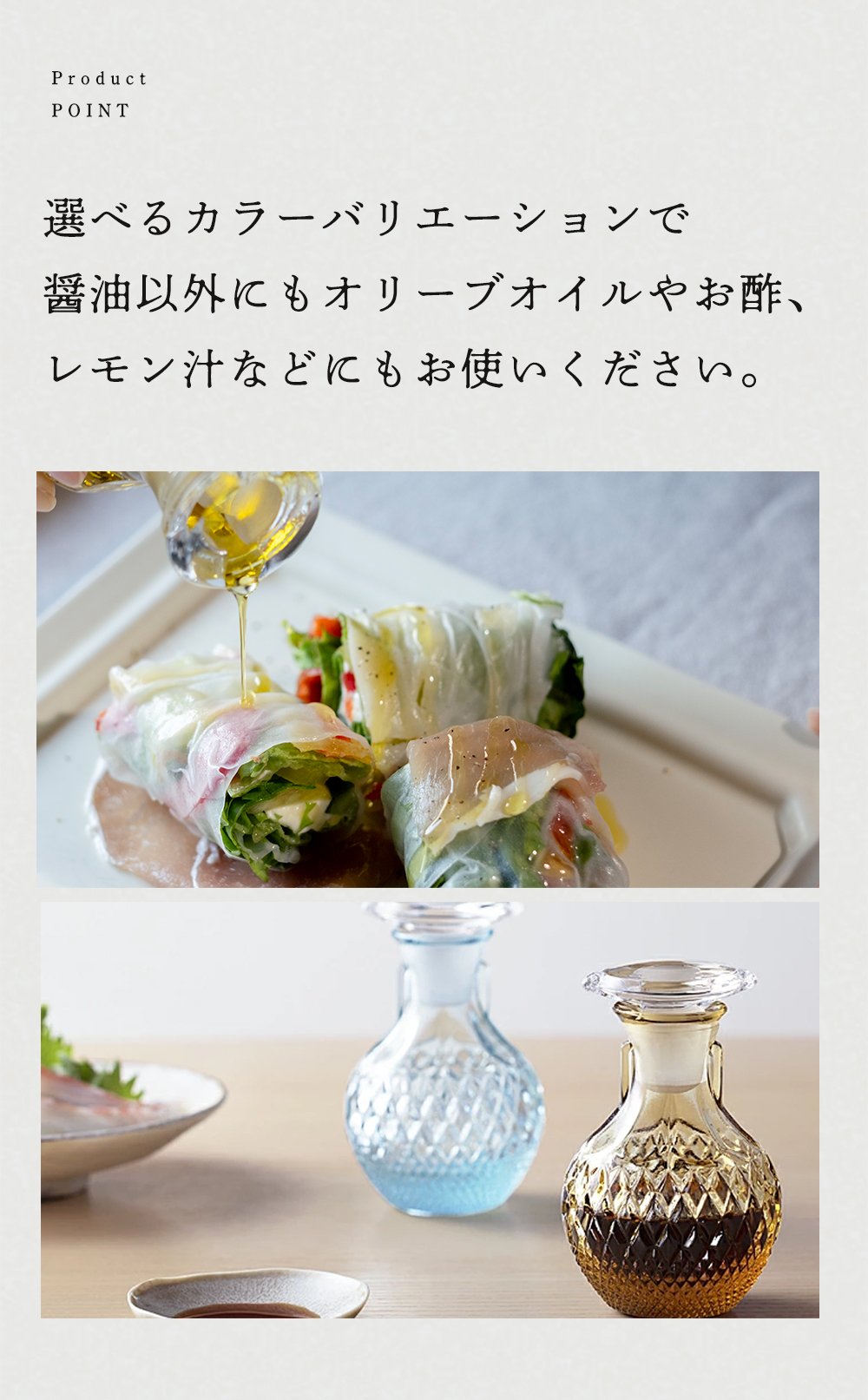 ADERIA おしゃれ 醤油差し 95ml クリスタルガラス製 TABLE