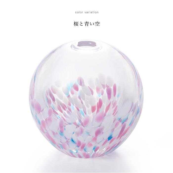 津軽びいどろ 花瓶 さくらさくら 一輪挿し アデリア 日本製 化粧箱入 人気 桜 プレゼント ギフト ガラス インテリア 雑貨 フラワーベース