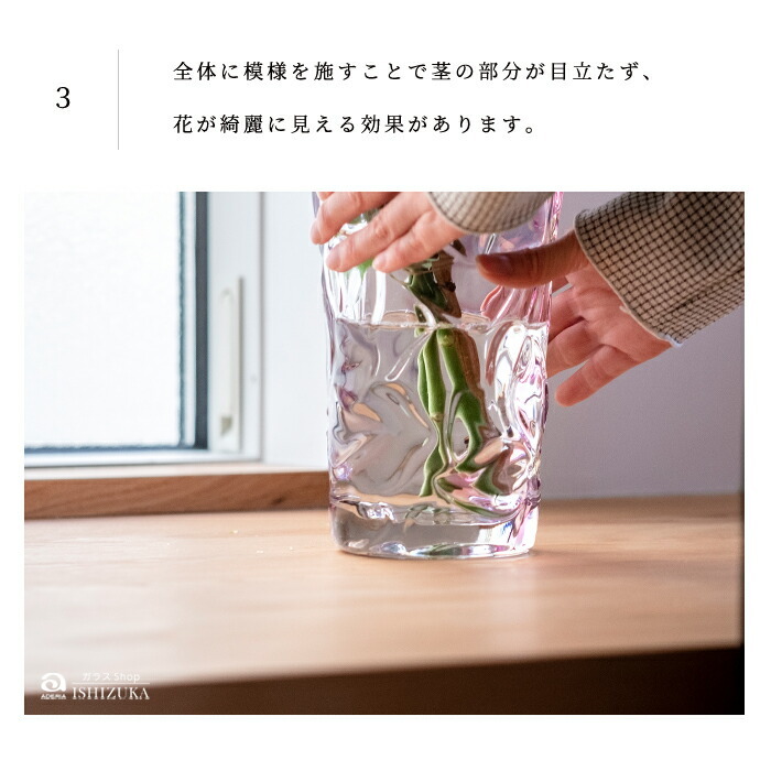 ADERIA 爆買 花瓶 花びん フラワーベース おしゃれ ガラス 一輪挿