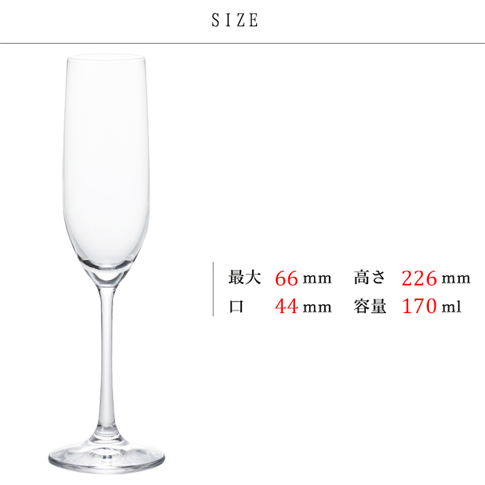 ADERIA グラス 食洗機対応 シャンパングラス コップ おしゃれ