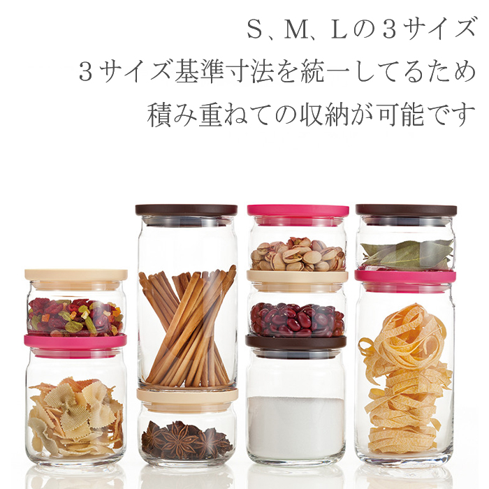 ADERIA 保存容器 キャニスター スタックキャニスターM 1個箱入り