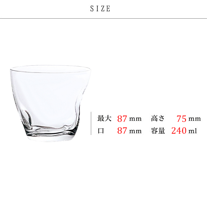 国内初の直営店 <BR> glass 冷茶グラス 来客用グラスタンブラー コップ ガラス食器 石塚硝子 アデリア 誕生日プレゼント 
