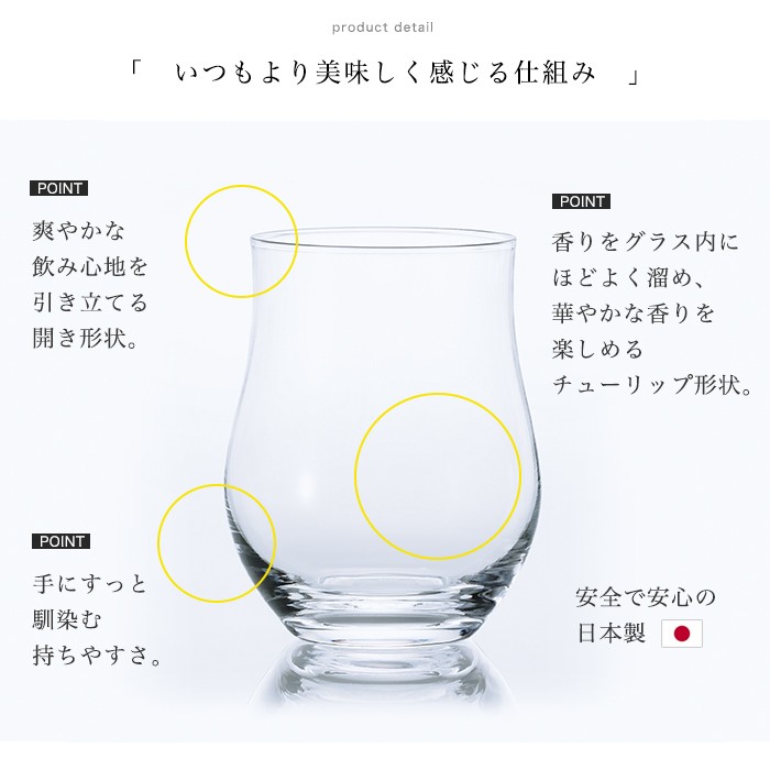 石塚硝子 ISHIZUKA GLASS<br> アデリアグラス ADERIA GLASS<br> 味わいグラス B5427 220ml 3個セット タンブラー