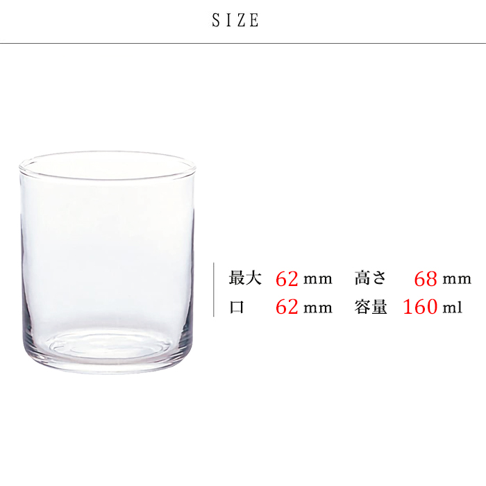 Ado グラス　2個セット ADERIA グラス セット 490ml 6個入 口部強化 AX16オンス タンブラー