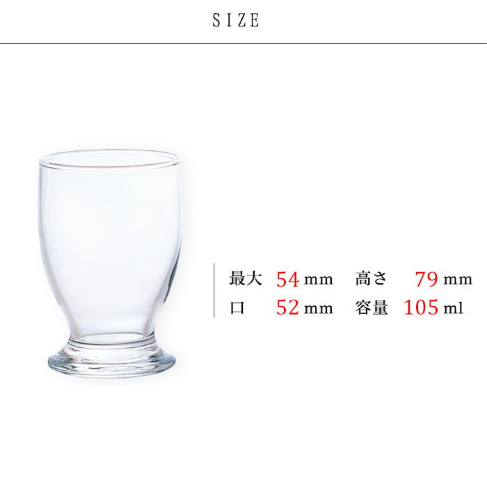 Ado グラス　2個セット Ado グラス 2個セット Ado グラス2個セット