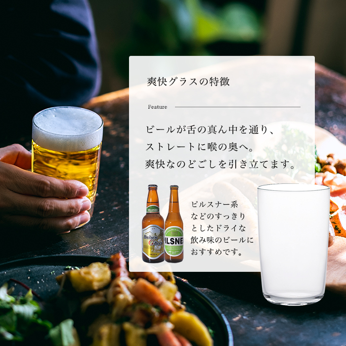 Amazon.co.jp: アデリア(ADERIA) 津軽びいどろ スリムグラス 春