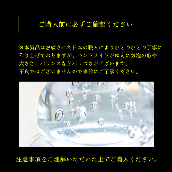 鏡餅 ガラス 福重ね 橙 日本製 化粧箱入 | 置物 オーナメント おしゃれ