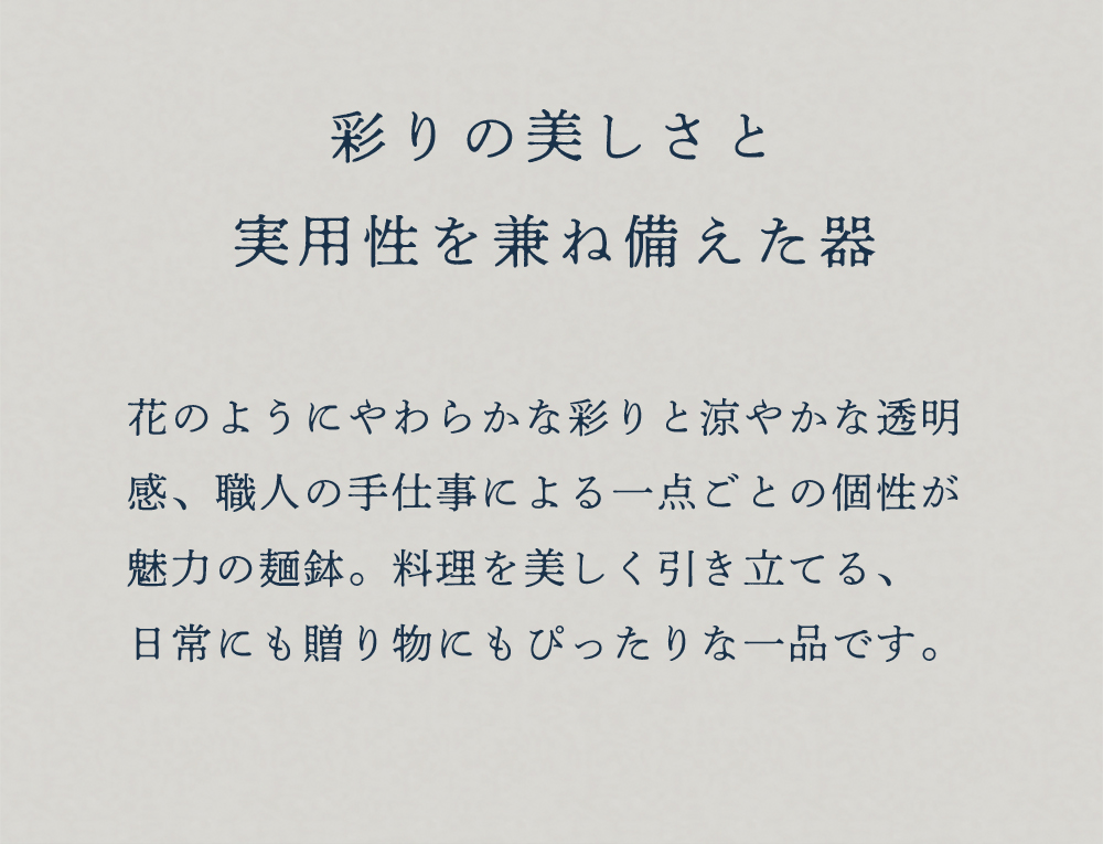 津軽びいどろ おしゃれ ガラスボウル サラダボ...の詳細画像4