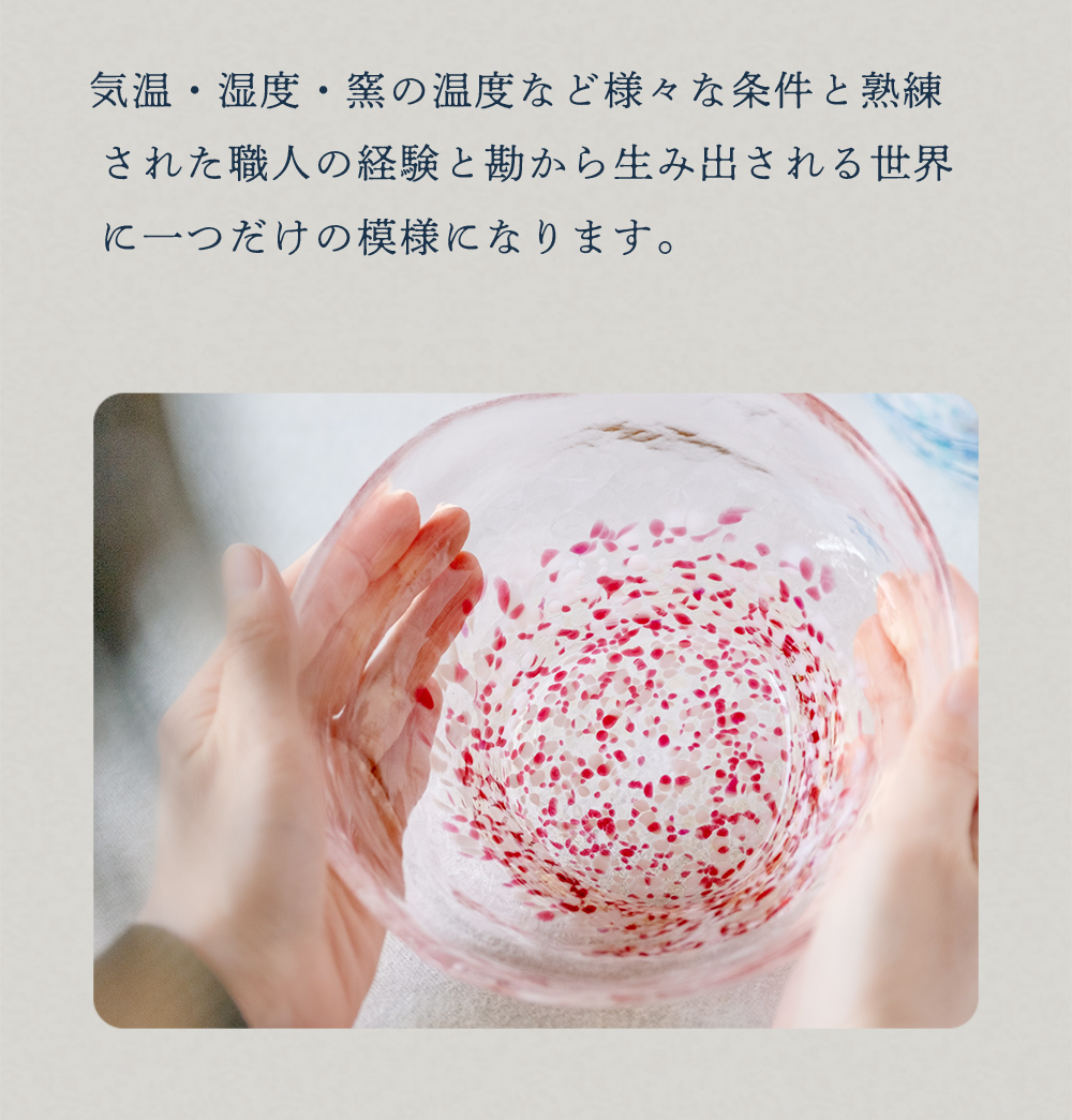 津軽びいどろ おしゃれ ガラスボウル サラダボウル 麺鉢 津軽の花 多様