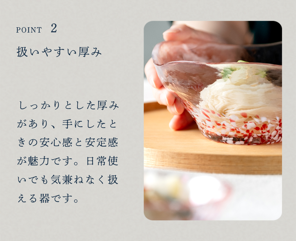 津軽びいどろ おしゃれ ガラスボウル サラダボウル 麺鉢 津軽の花 多様