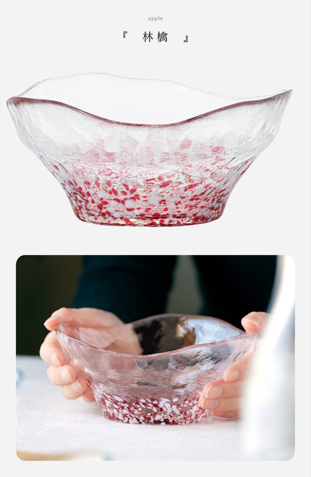 津軽びいどろ おしゃれ ガラスボウル サラダボウル 麺鉢 津軽の花 多様