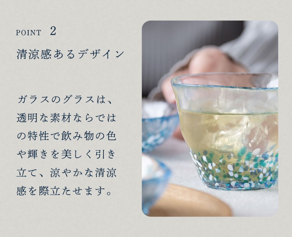 津軽びいどろ おしゃれ 蕎麦猪口 つゆ鉢 津軽の花 フリーグラス 日本製