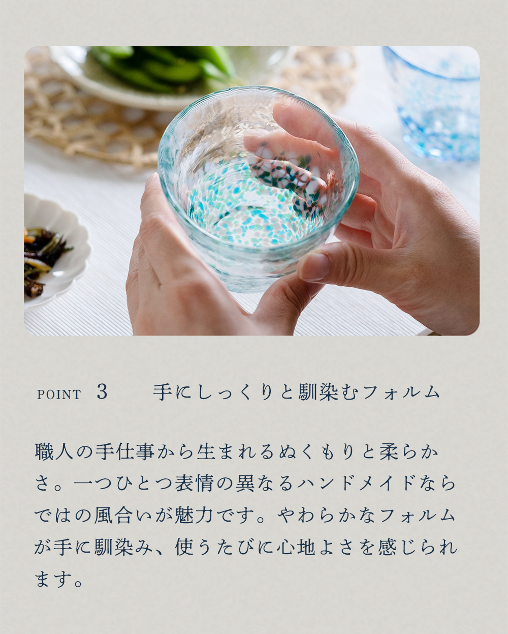 津軽びいどろ おしゃれ 蕎麦猪口 つゆ鉢 津軽の花 フリーグラス 日本製