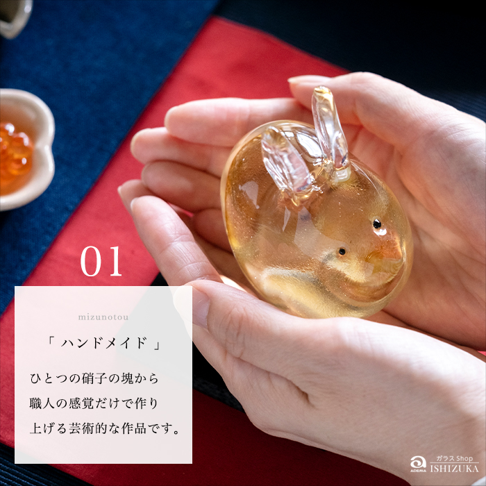 津軽びいどろ うさぎ ミニ オーナメント 限定生産 癸卯 卯 白 津軽びいどろ うさぎ ミニ オーナメント 限定生産 癸卯 卯 白