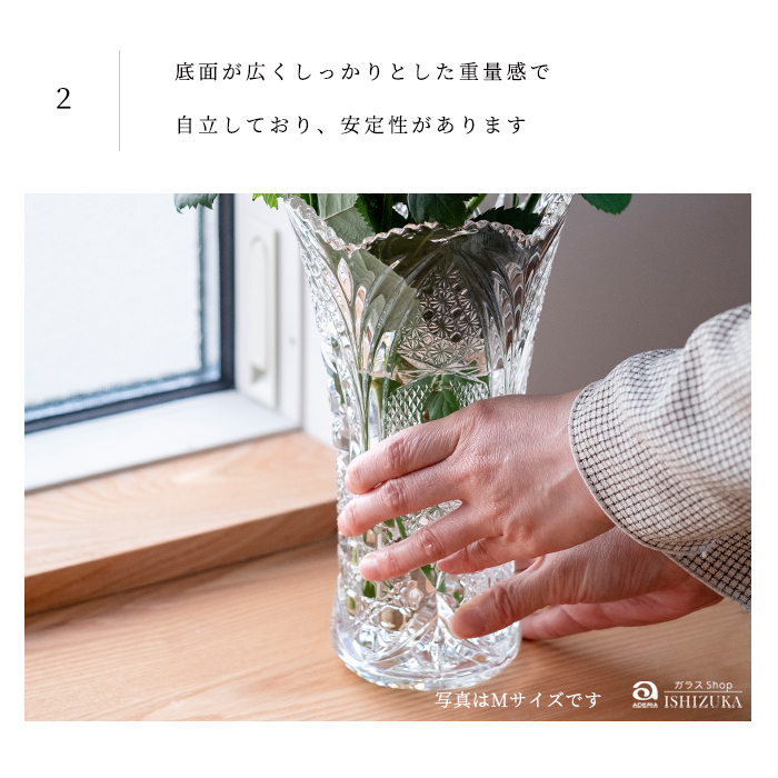 ADERIA 花瓶 花びん フラワーベース 花器 おしゃれ ガラス 一輪挿