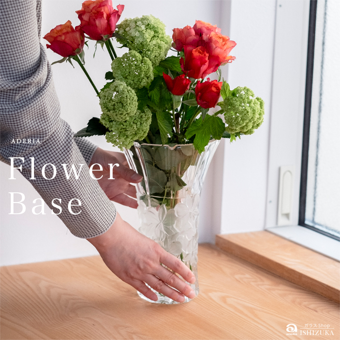 アデリア 花瓶 蘭柄花器 中 クリスタルガラス製 日本製 1個箱入 
