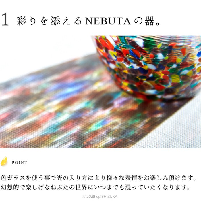 津軽びいどろ ねぶた 多様鉢 サラダボウル 日本製 化粧箱入 | 人気