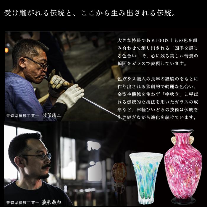 津軽びいどろ 花びん 弘前桜 花あかり 黒重ね花器 | 華やかな