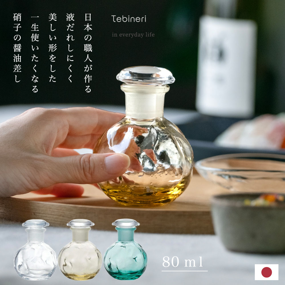   ݖ 80ml Tebineri AfA { 1 |  傤䂳 ݖ