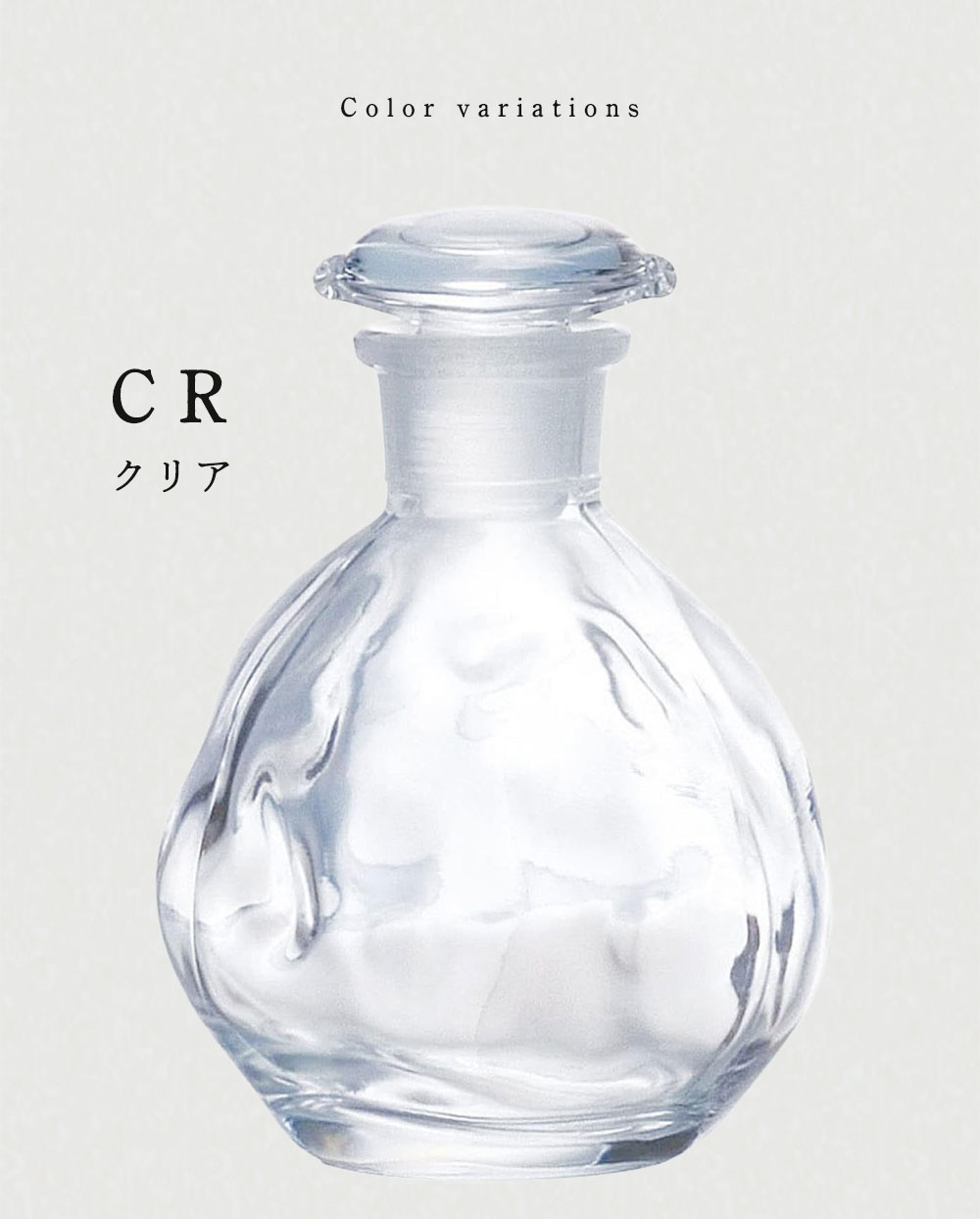 ADERIA おしゃれ 醤油差し 130ml Tebineri アデリア 日本製 1個