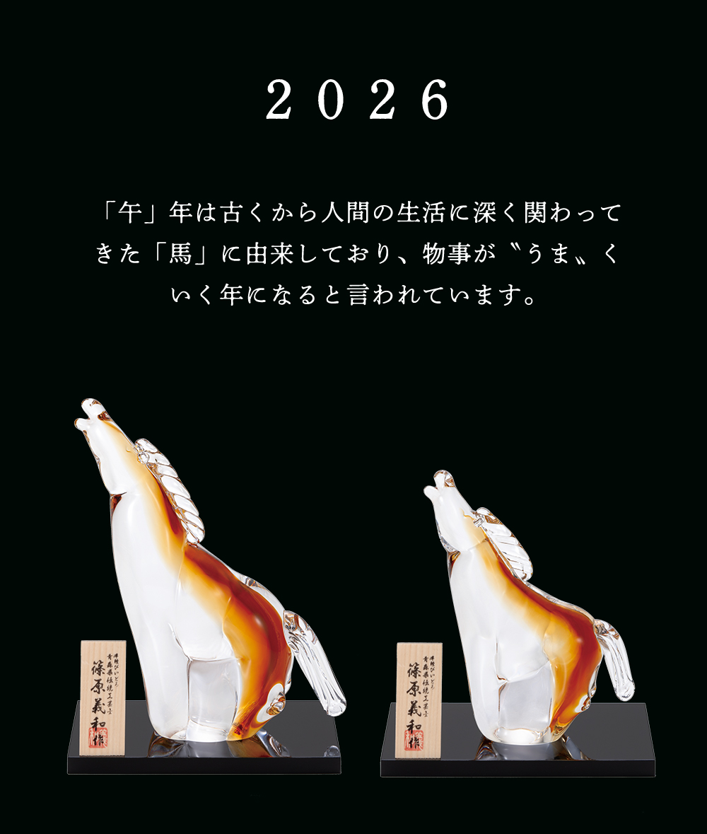 置物・飾り クリスタル クロス オブジェ 置物 ガラス ミラー 鏡 卓上 十字架