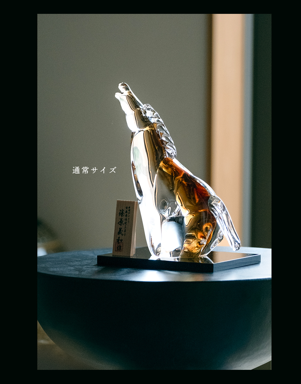 津軽びいどろ 干支 置物 馬 正月飾り インテリア雑貨 オブジェ