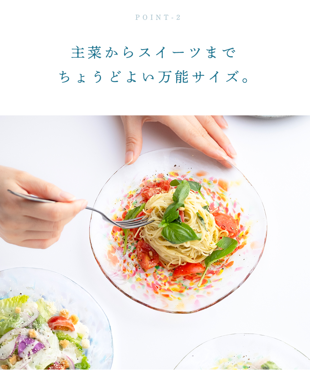 津軽びいどろ にほんの色ふうけい 直営店限定 皿 日本製 化粧箱 | おしゃれ プレゼント ギフト ガラス 皿 プレート ハンドメイド | 津軽びいどろ | 14