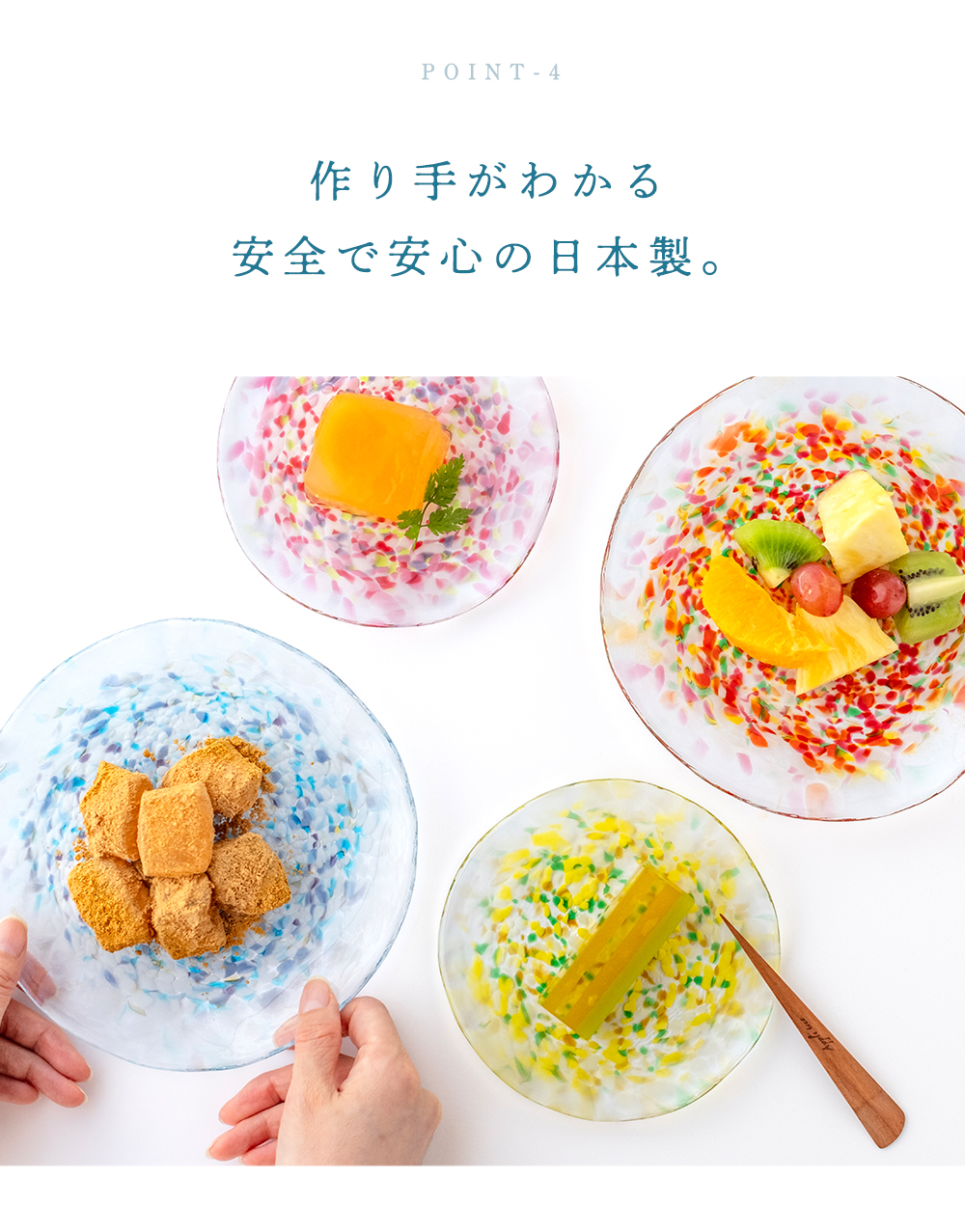 津軽びいどろ にほんの色ふうけい 直営店限定 皿 日本製 化粧箱 | おしゃれ プレゼント ギフト ガラス 皿 プレート ハンドメイド | 津軽びいどろ | 16