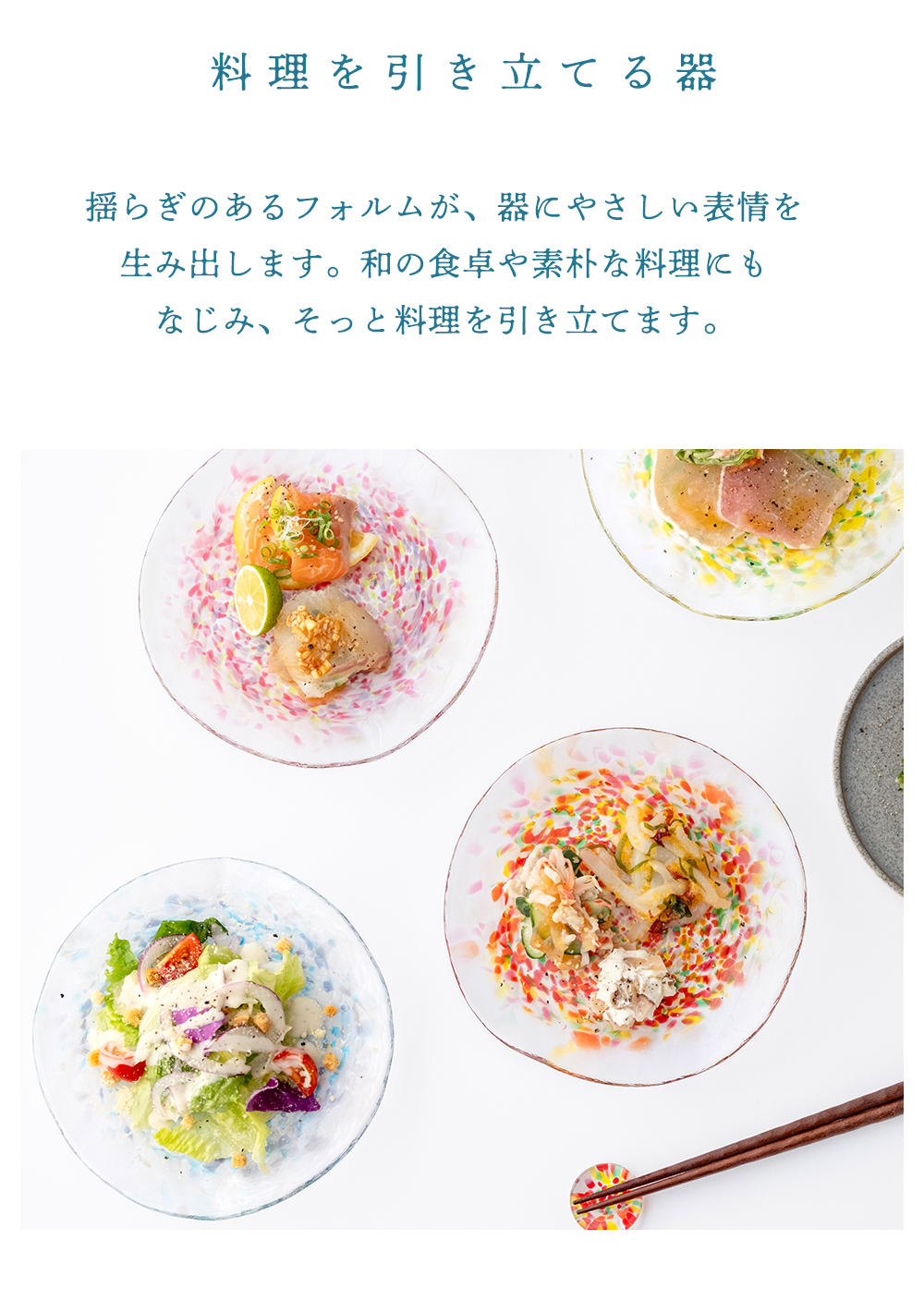 津軽びいどろ にほんの色ふうけい 直営店限定 皿 日本製 化粧箱 | おしゃれ プレゼント ギフト ガラス 皿 プレート ハンドメイド | 津軽びいどろ | 11