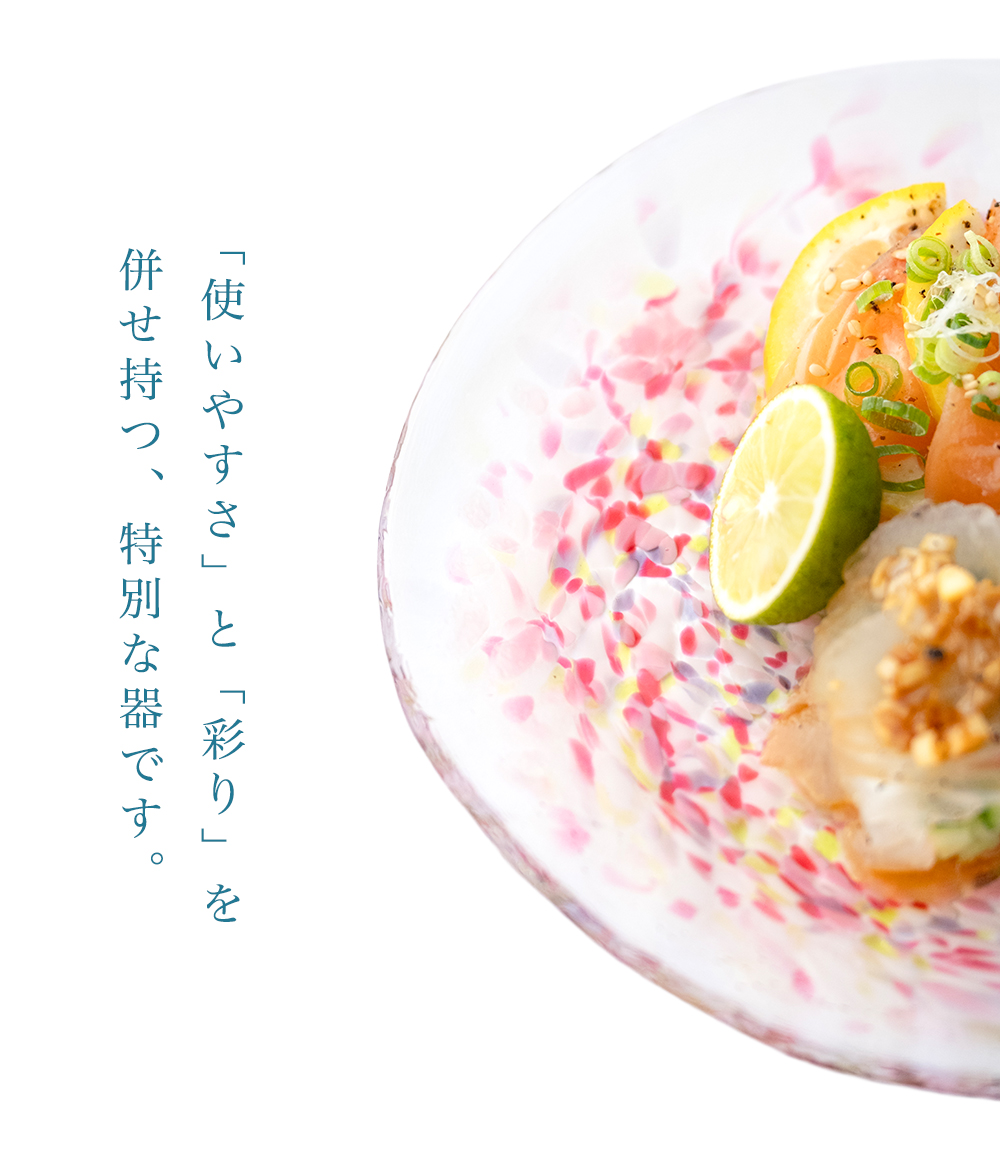 津軽びいどろ にほんの色ふうけい 直営店限定 皿 日本製 化粧箱 | おしゃれ プレゼント ギフト ガラス 皿 プレート ハンドメイド | 津軽びいどろ | 12