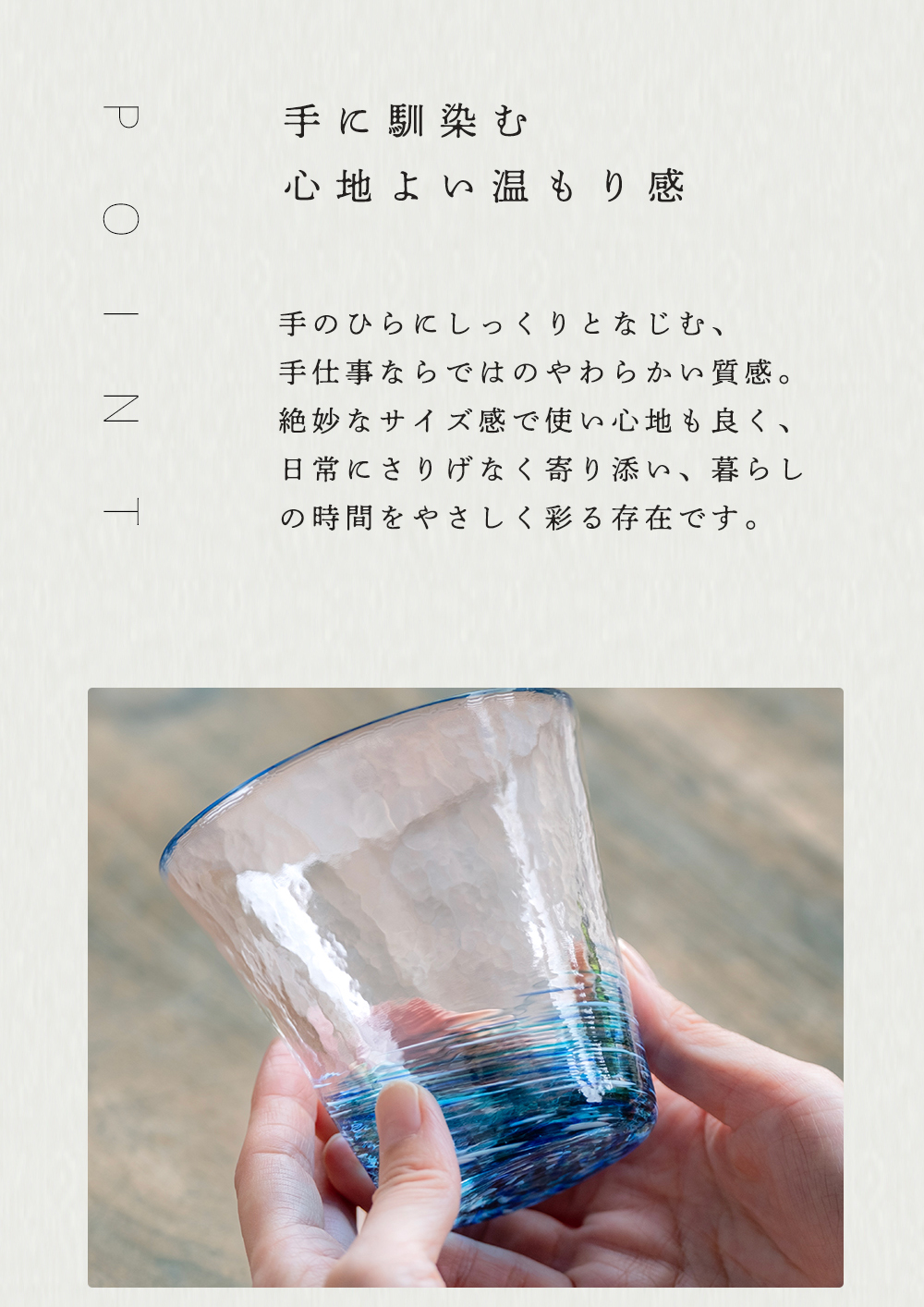 津軽びいどろ グラス コップ おしゃれ ガラス 【 津軽びいどろ 六の色