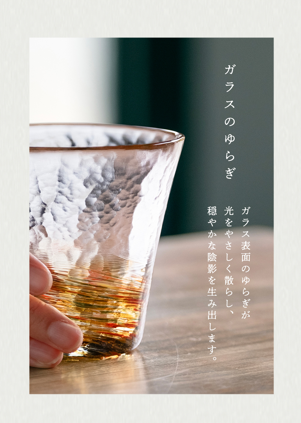 津軽びいどろ グラス コップ おしゃれ ガラス 【 津軽びいどろ 六の色