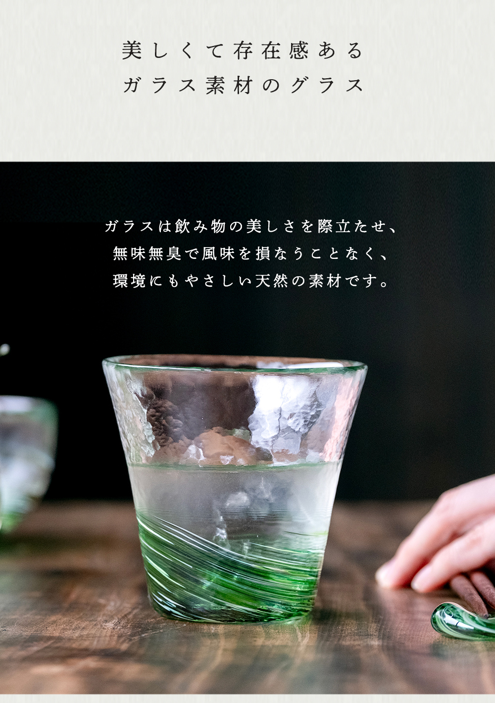津軽びいどろ グラス コップ おしゃれ ガラス 【 津軽びいどろ 六の色