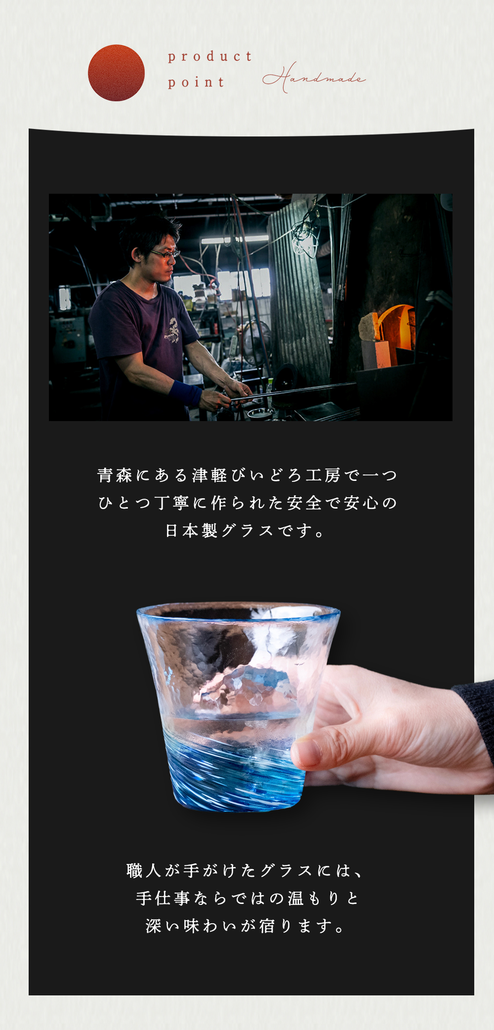 津軽びいどろ グラス コップ おしゃれ ガラス 【 津軽びいどろ 六の色