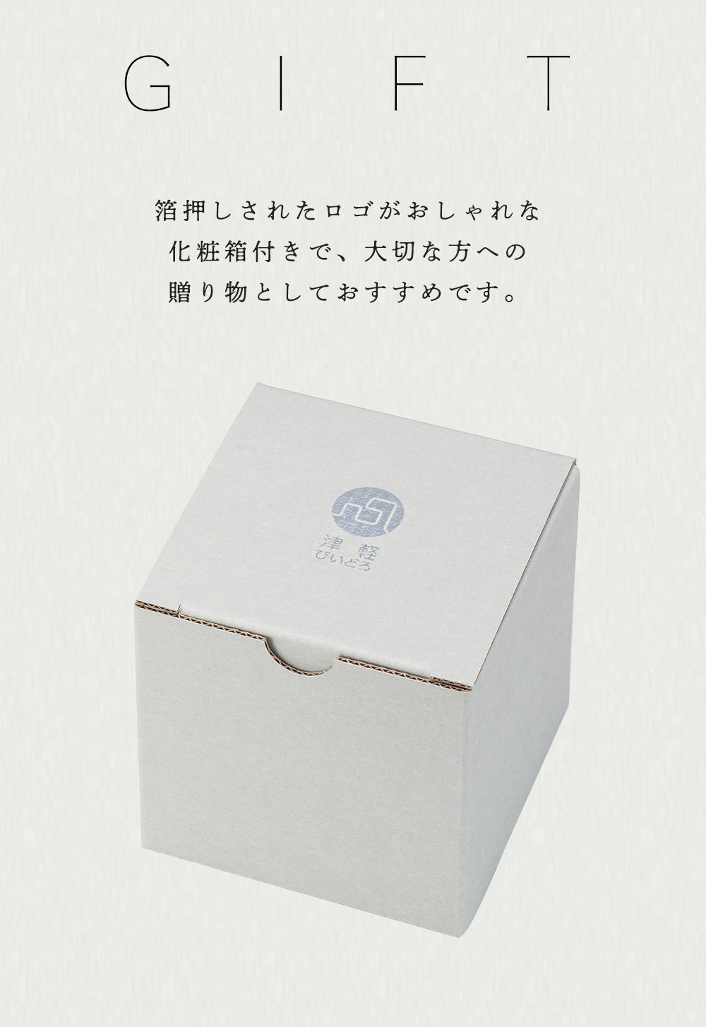 津軽びいどろ タンブラー 6個セット グラス 津軽びいどろ グラス コップ おしゃれ ガラス 【 津軽びいどろ 六の色