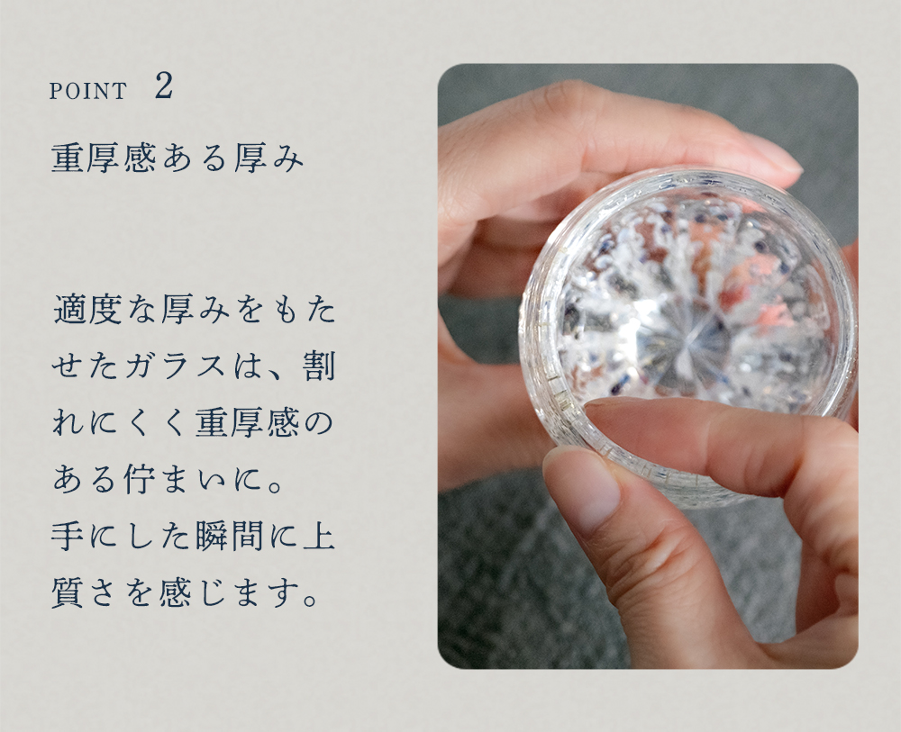 津軽びいどろ 直営店限定 盃 雪うつし つぶ雪 台付 65ml 日本製 化粧箱