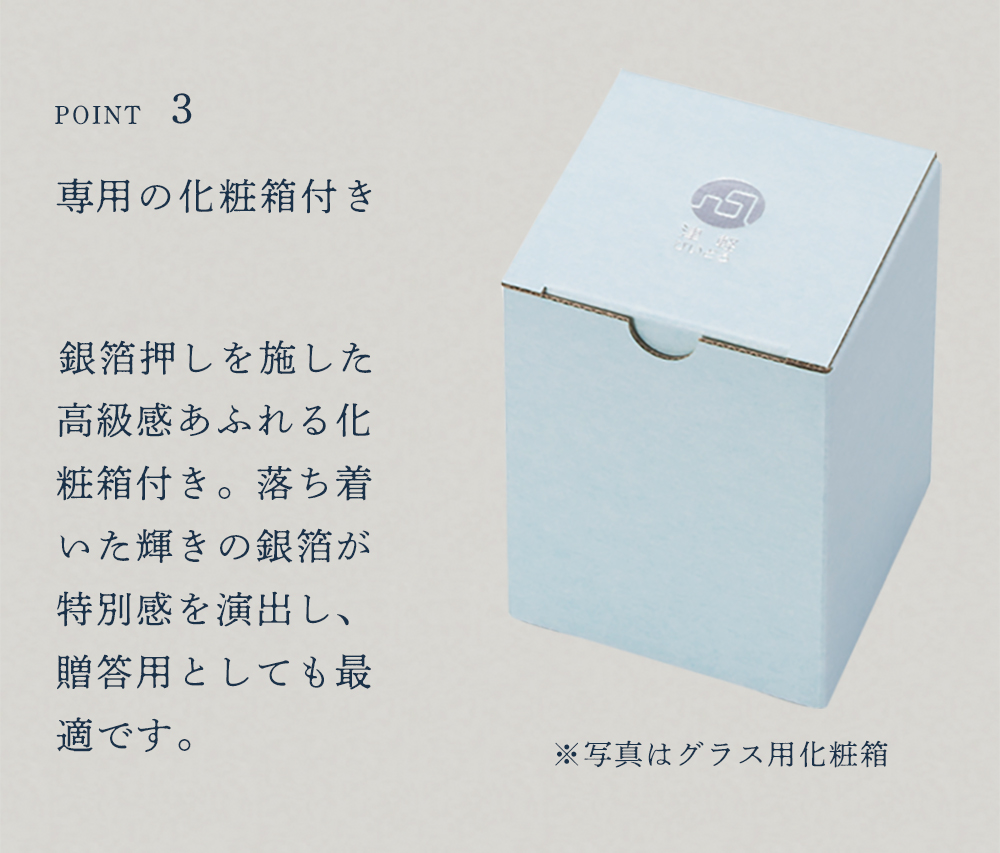 津軽びいどろ ざらめ雪シリーズ セット 津軽びいどろ 直営店限定 雪うつし ざらめ雪 一輪挿し ｜ 花瓶 花びん