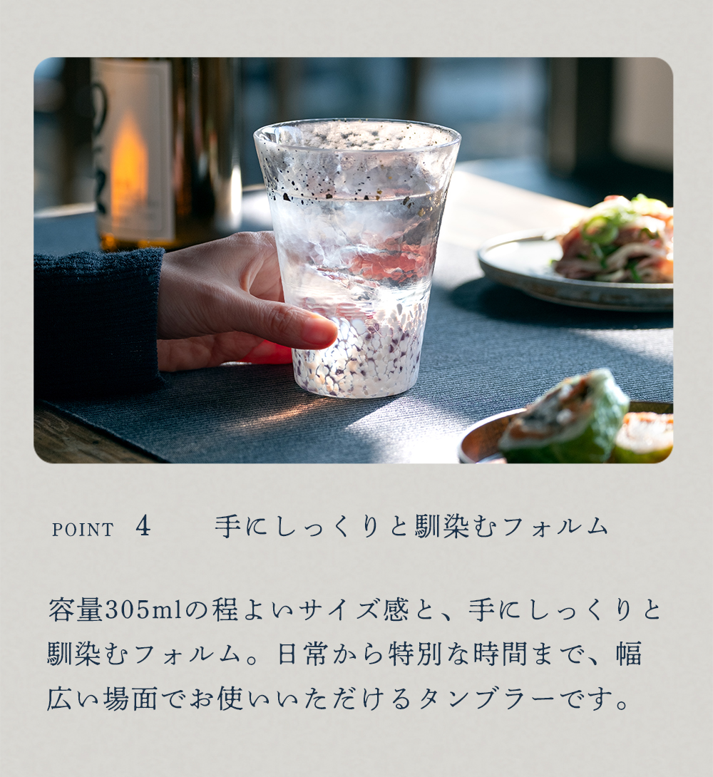 津軽びいどろ グラス 直営店限定 ガラス コップ おしゃれ 【 津軽