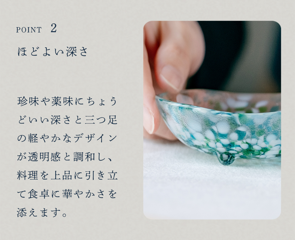 津軽びいどろ 食器 ガラス おしゃれ 小鉢 豆鉢 【 津軽びいどろ 津軽の