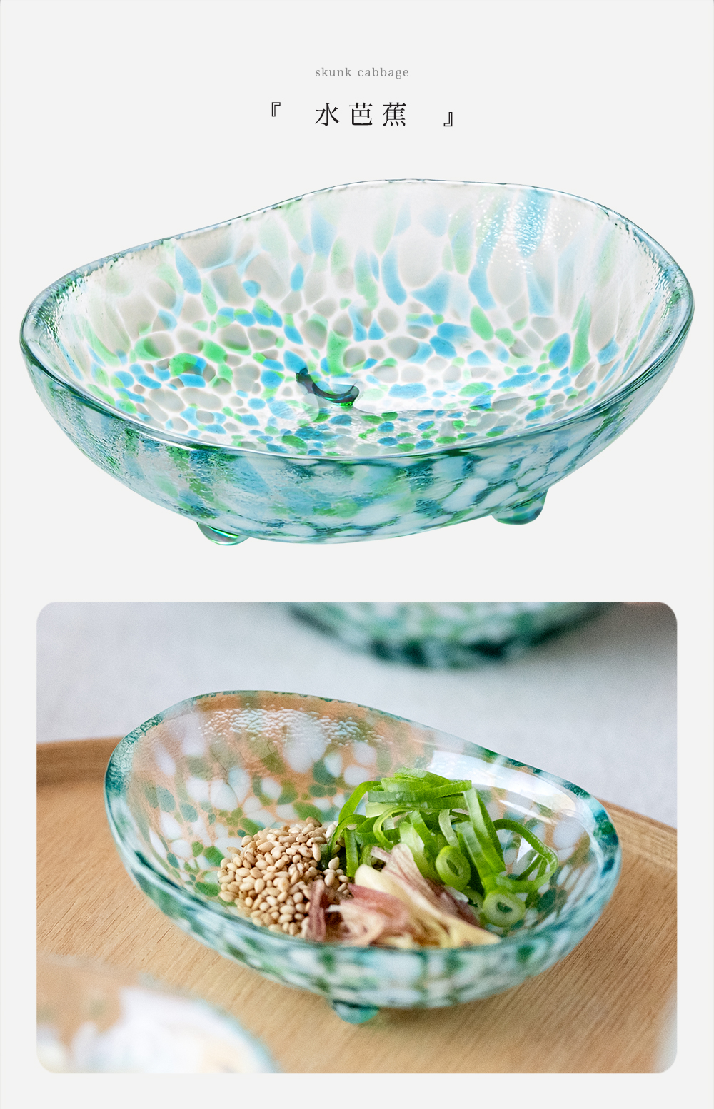 津軽びいどろ 食器 ガラス おしゃれ 小鉢 豆鉢 【 津軽びいどろ 津軽の