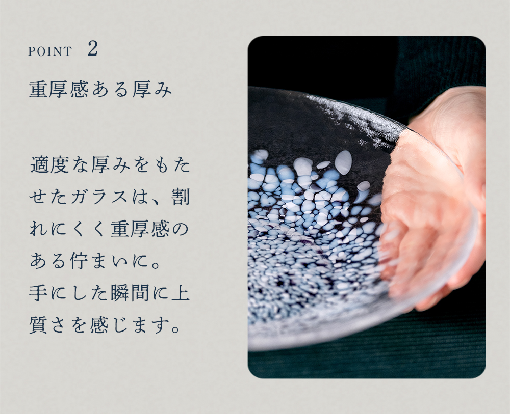 津軽びいどろ 皿 食器 ガラスプレート 大皿 中皿 直営店限定 日本製
