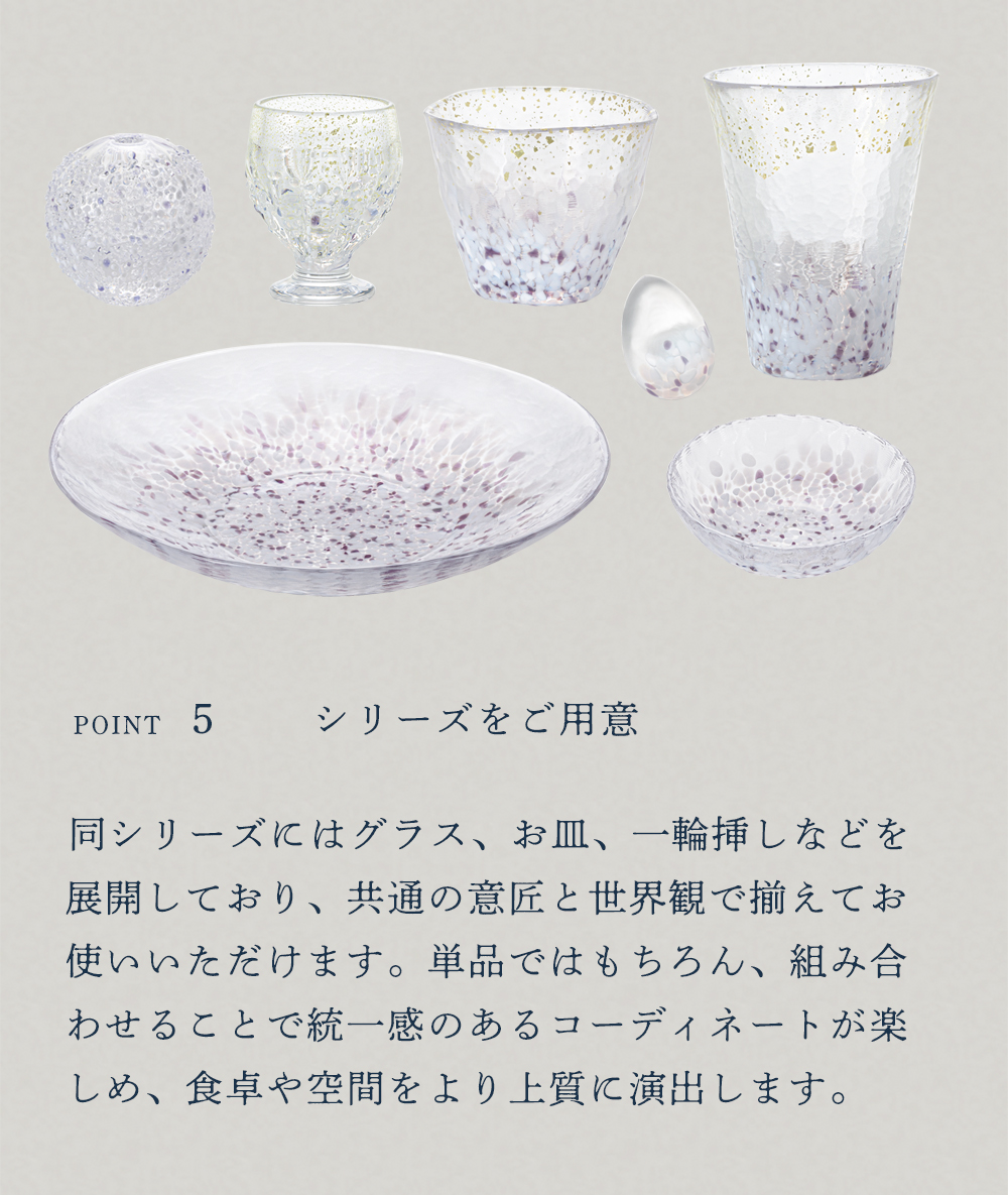 津軽びいどろ 皿 食器 ガラスプレート 大皿 中皿 直営店限定 日本製